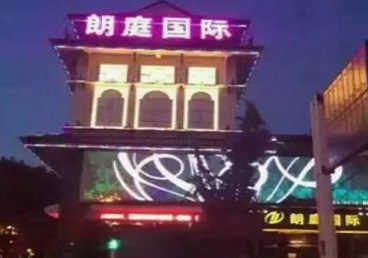 揭西最好高档KTV佳丽陪酒质量好-朗廷国际KTV美女多消费体验