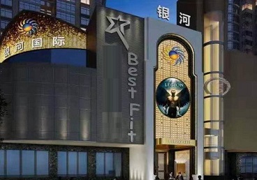 揭西KTV荤台花场公主服务好-银河国际KTV花场消费点评